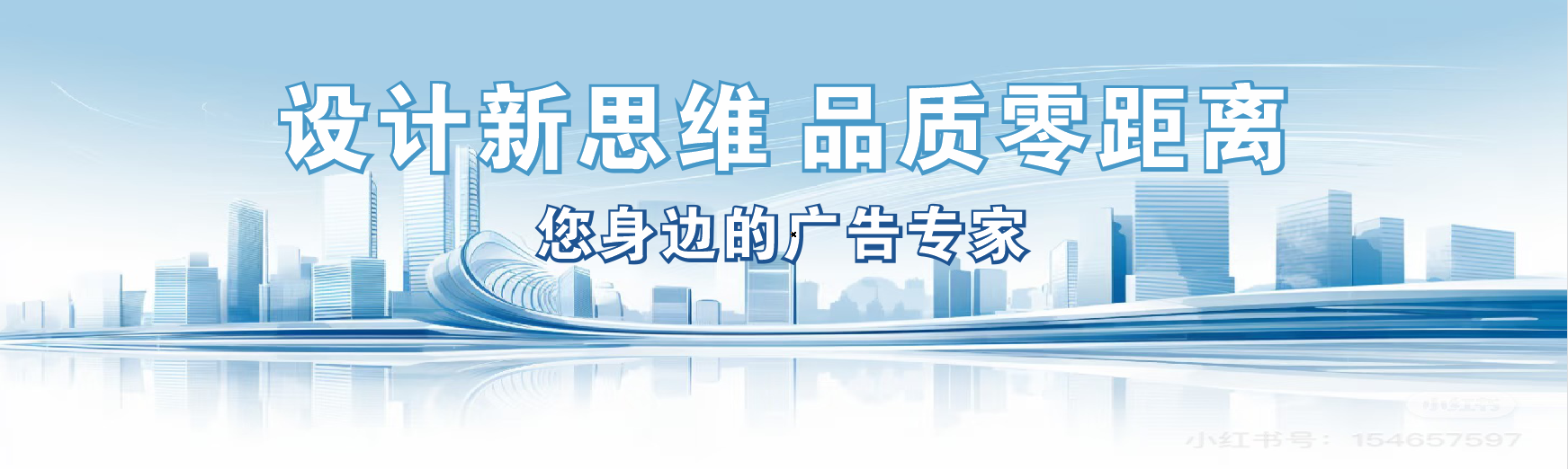  兴文凯创传媒-全方位宣传渠道