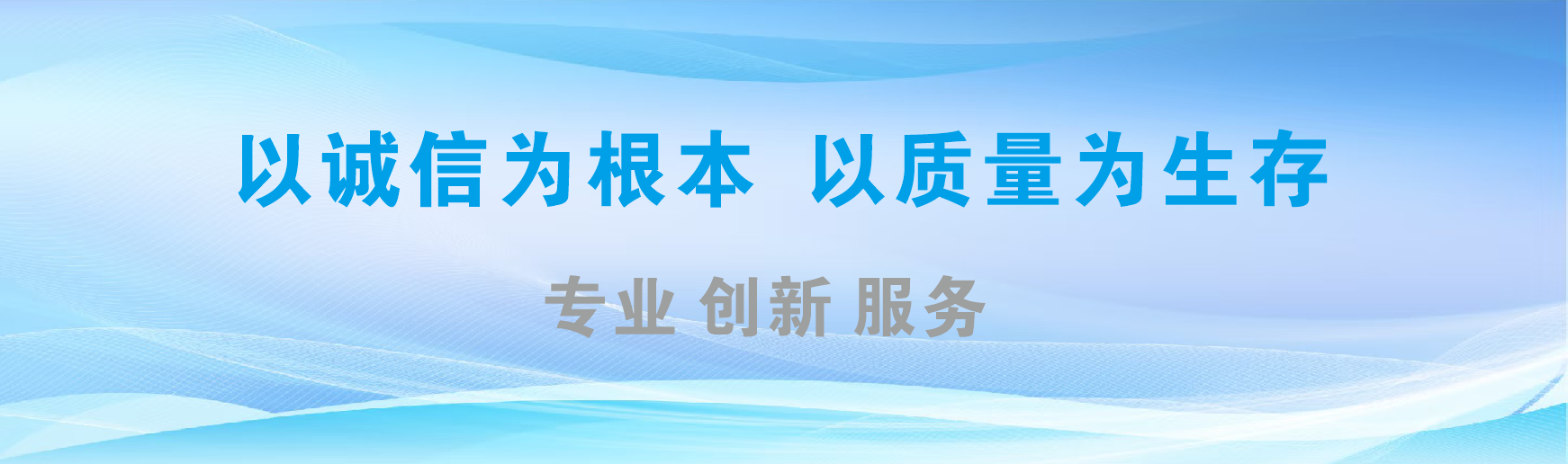  兴文凯创传媒-全国户外广告发布商