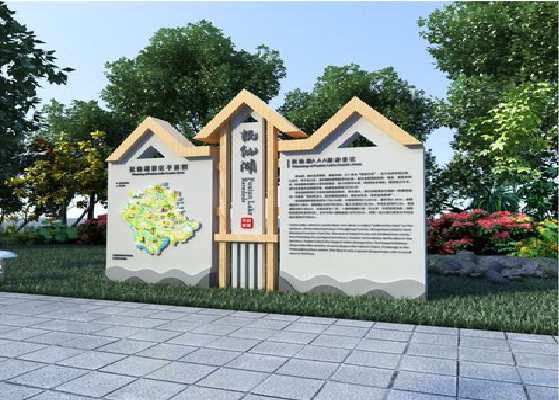 兴文景区标识标牌设计要求。