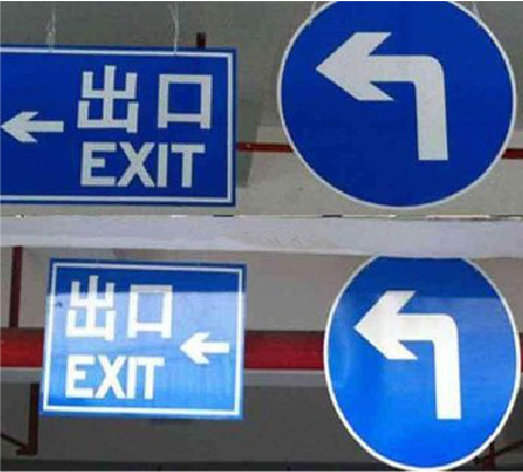 兴文在日常生活中如何区分标识与标牌?