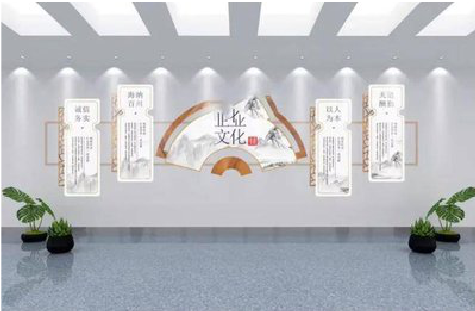 兴文企业文化墙设计的核心要素。