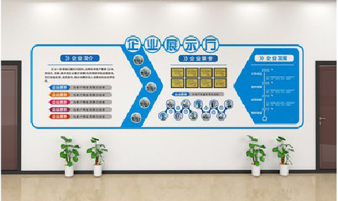 兴文设计师必看的文化墙设计定律。