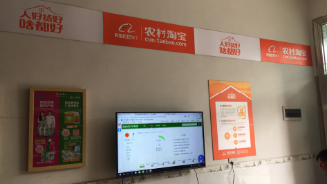  兴文村淘店面装修