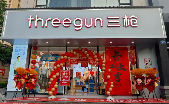  兴文店面装修风格有哪几种及特点？