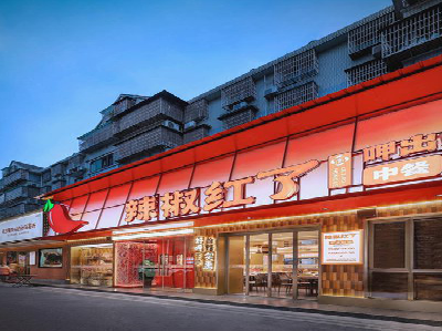  兴文餐饮招牌制作有哪些要点和技巧？