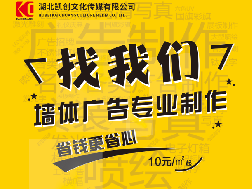  兴文如何增加广告公司的业务量？