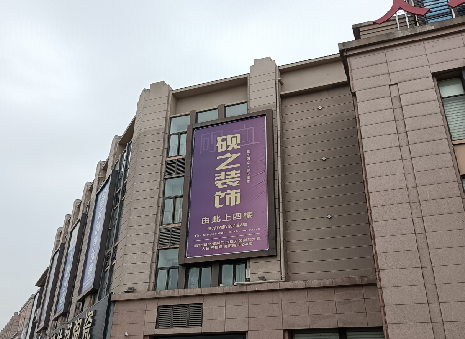 兴文高空喷绘如何安装?