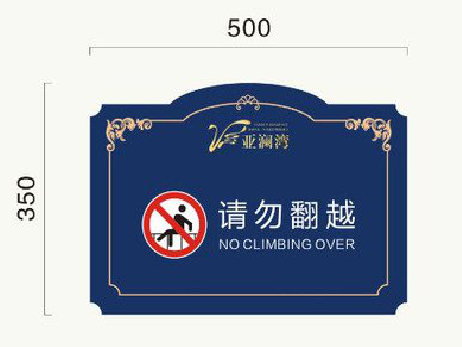 兴文在标牌设计中,如何满足客户需求?