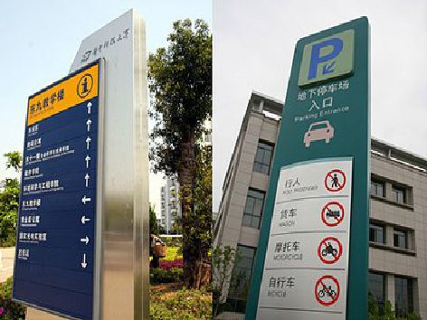  兴文导向标识的设计作用。