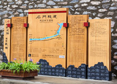 兴文景区标识牌居然有这么多功能,让我来告诉你吧!